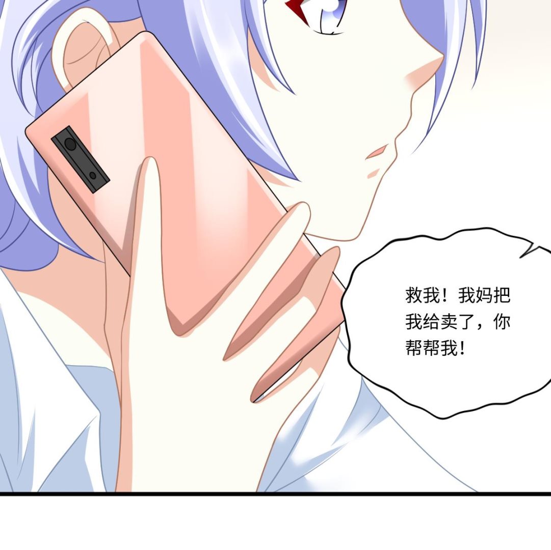 第155话 彪哥，帮我！(1/2)-第155话