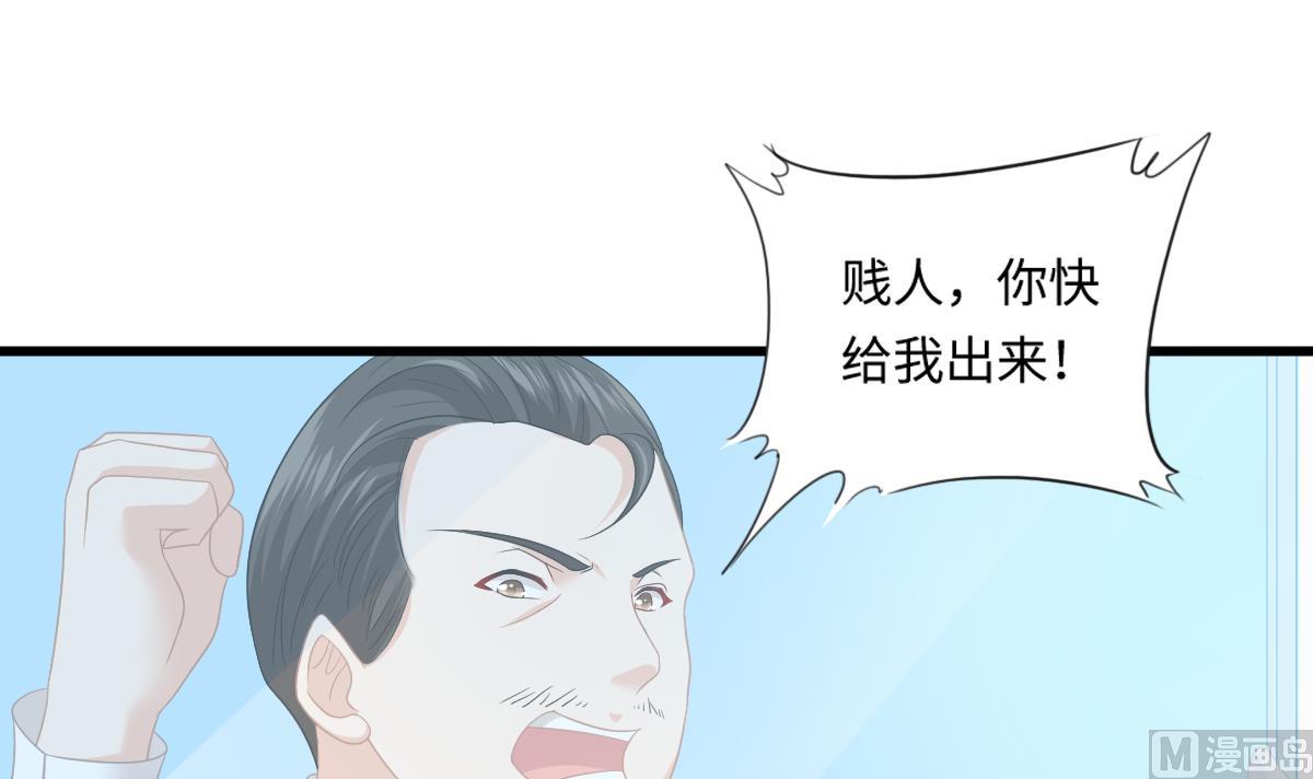 第155话 彪哥，帮我！(1/2)-第155话