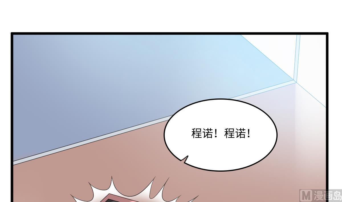 第155话 彪哥，帮我！(1/2)-第155话