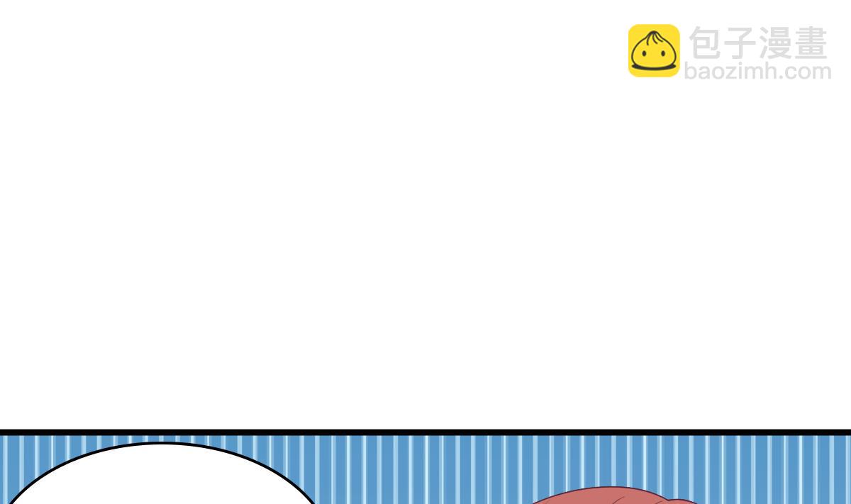 第155话 彪哥，帮我！(1/2)-第155话