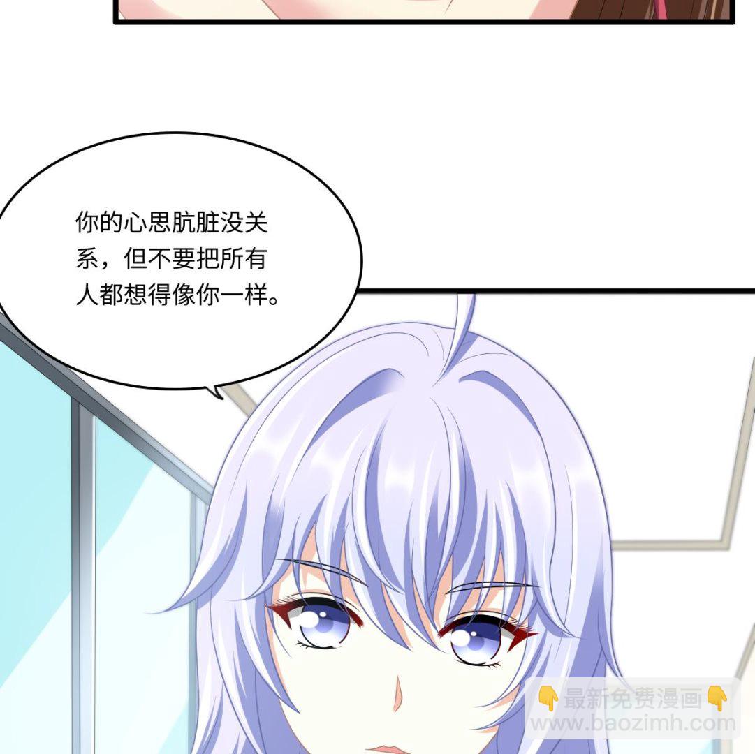 第157话 彪哥的要求-第157话