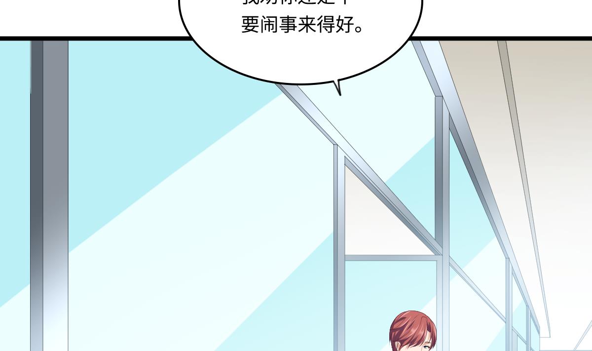 第157话 彪哥的要求-第157话