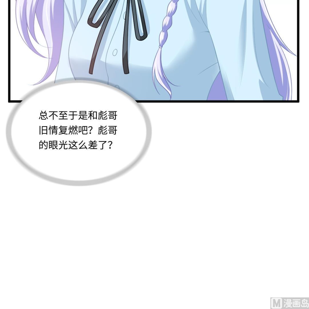 第157话 彪哥的要求-第157话