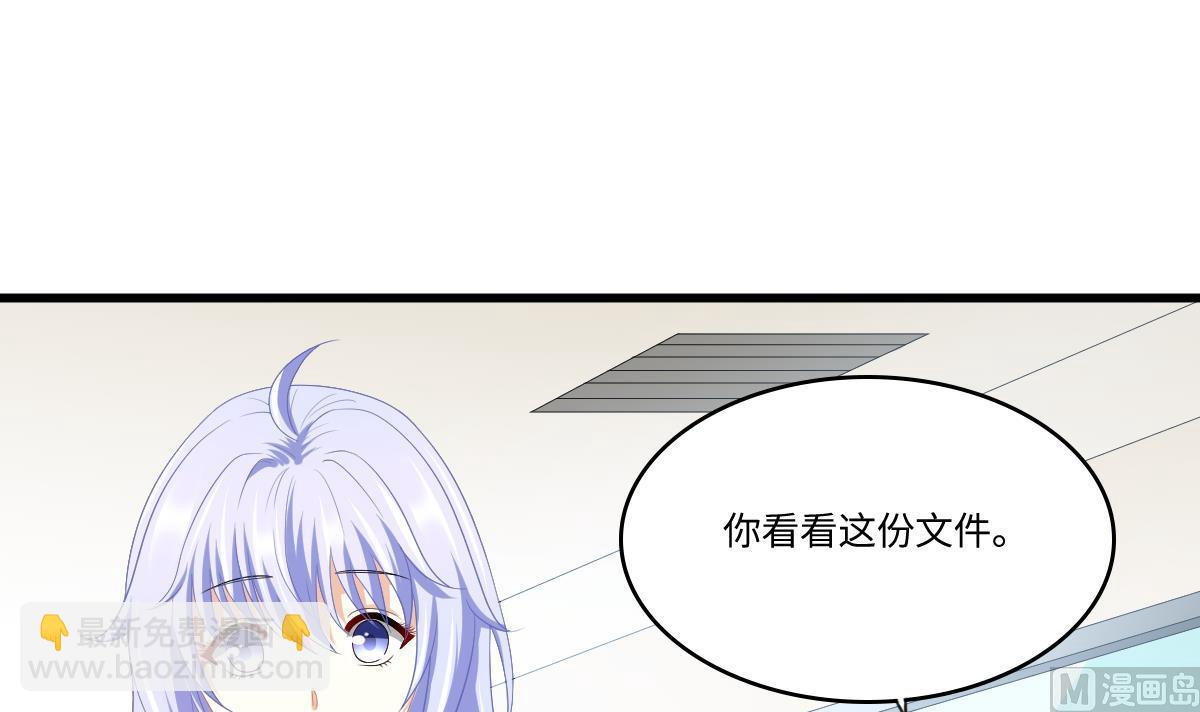 第157话 彪哥的要求-第157话