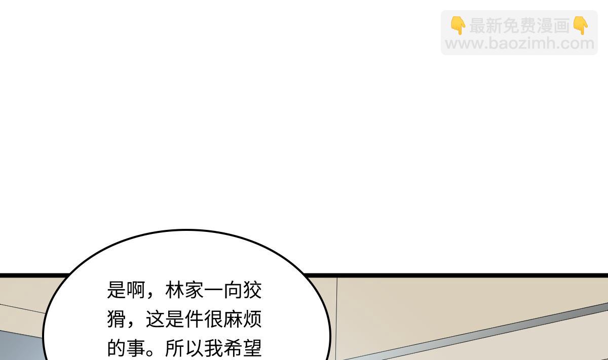 第157话 彪哥的要求-第157话