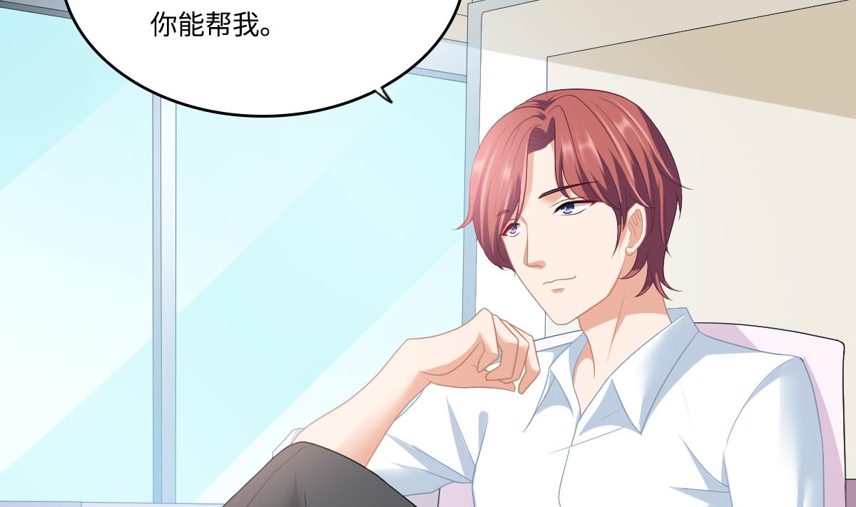 第157话 彪哥的要求-第157话