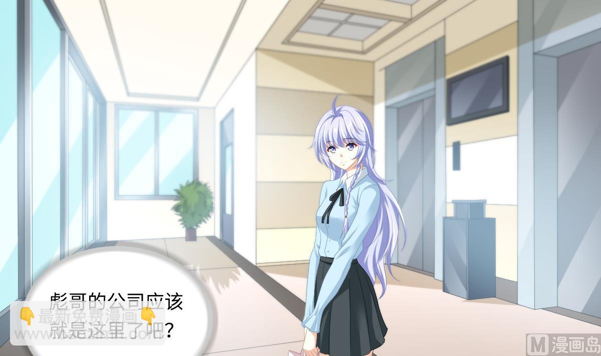 第157话 彪哥的要求-第157话