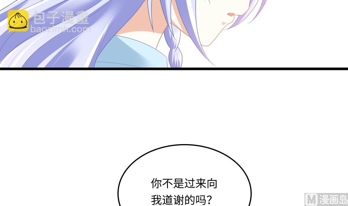 第157话 彪哥的要求-第157话