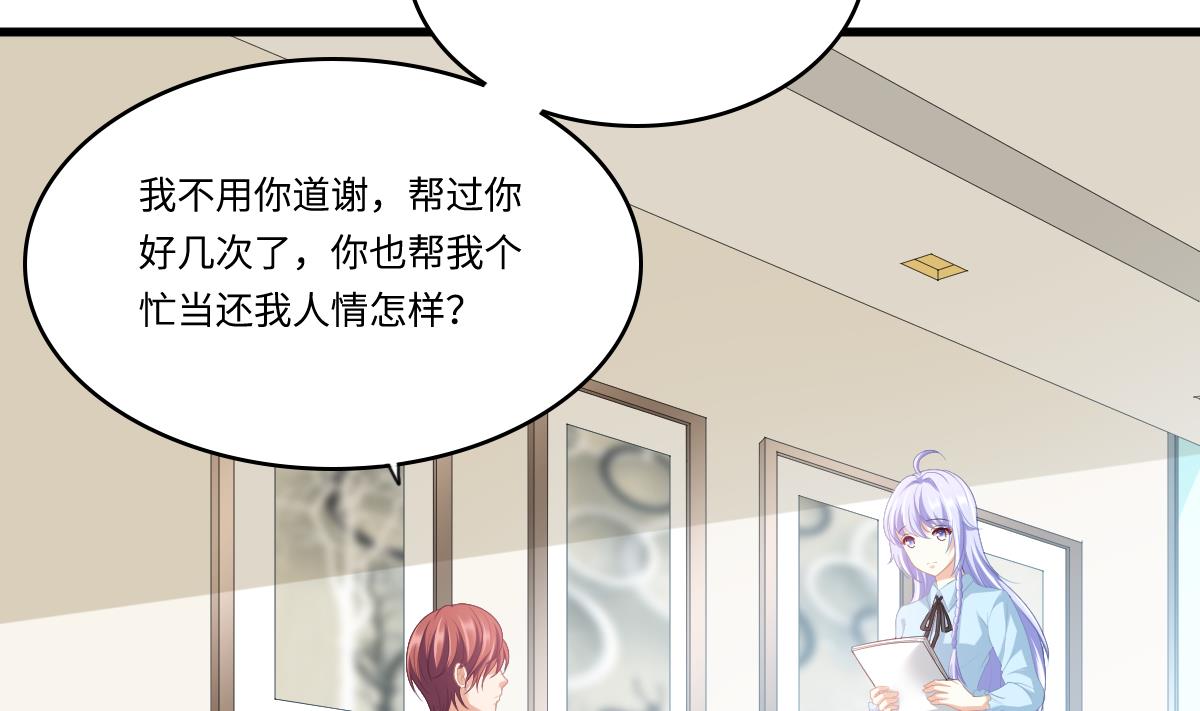 第157话 彪哥的要求-第157话