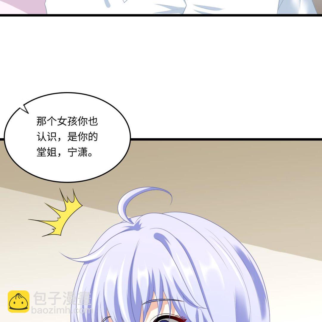 第157话 彪哥的要求-第157话