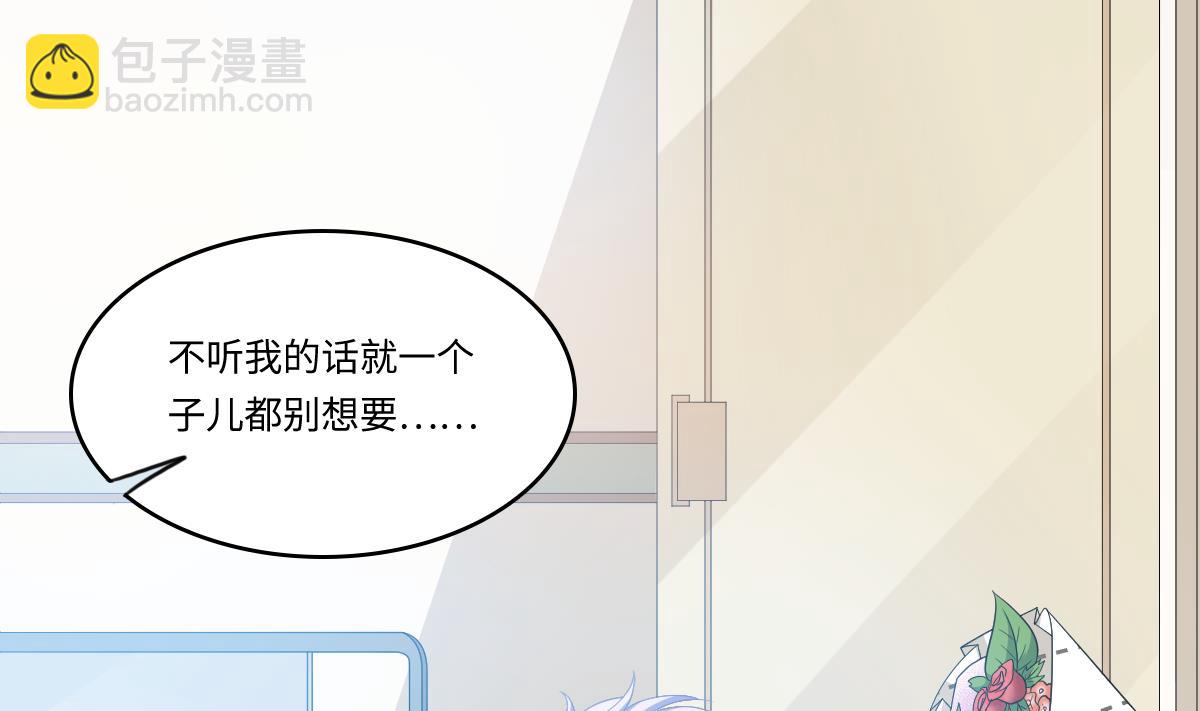 第159话 三个亿你要不要(1/2)-第159话