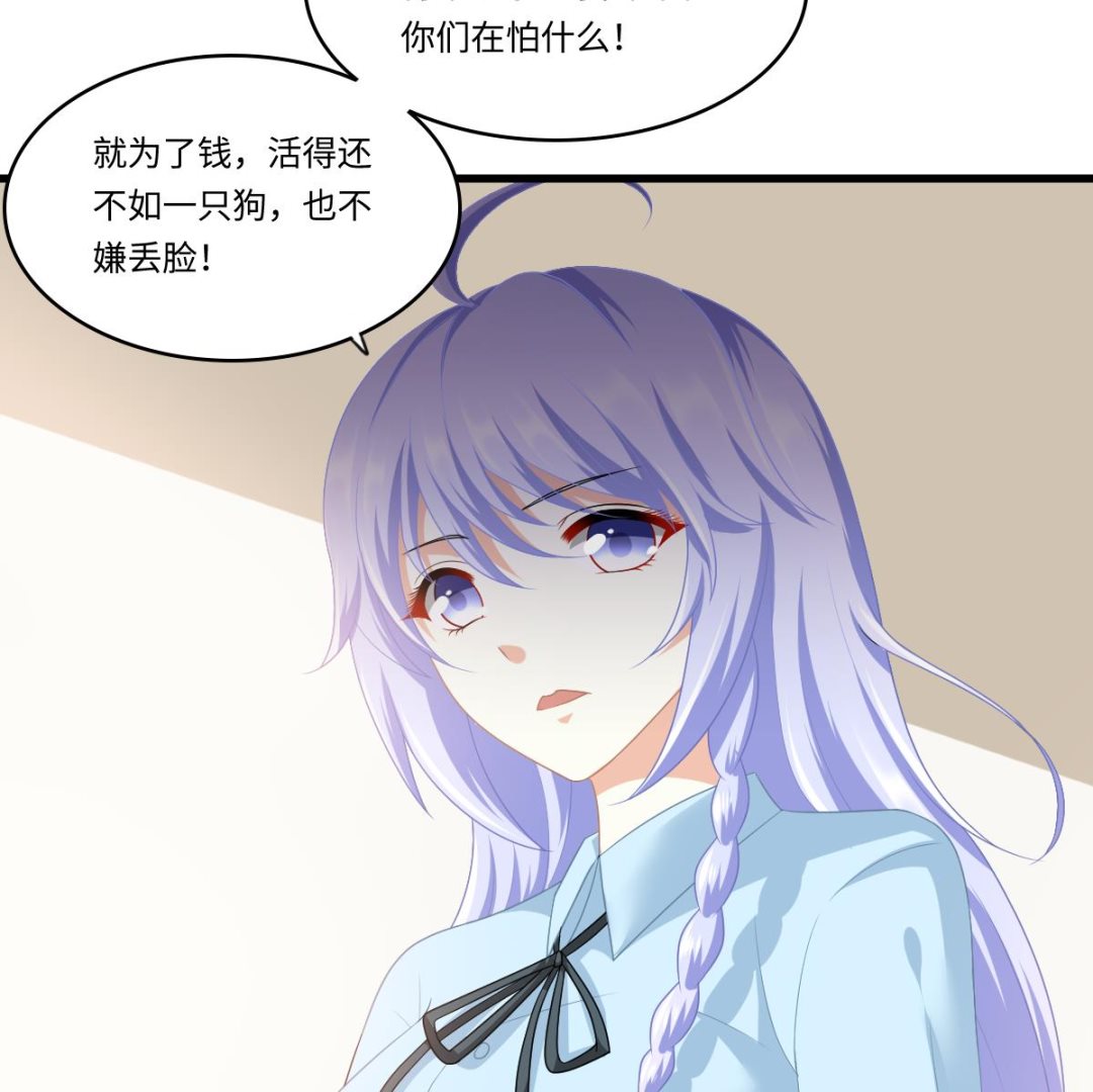 第159话 三个亿你要不要(1/2)-第159话