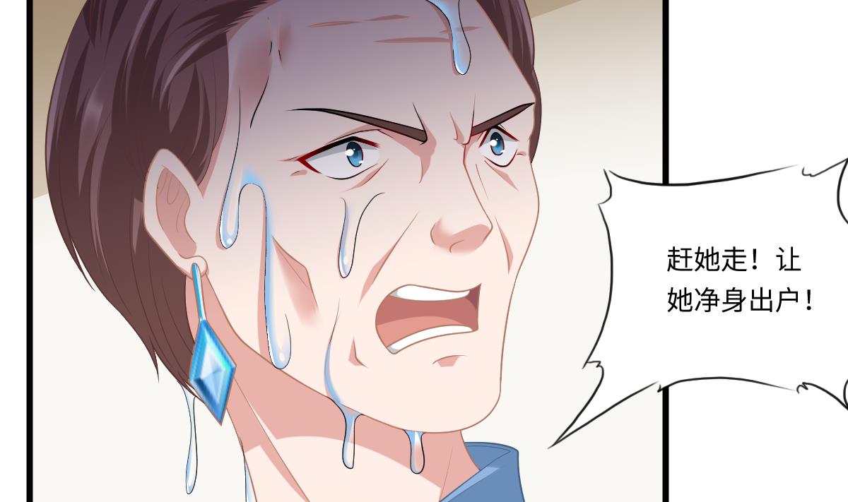 第159话 三个亿你要不要(1/2)-第159话