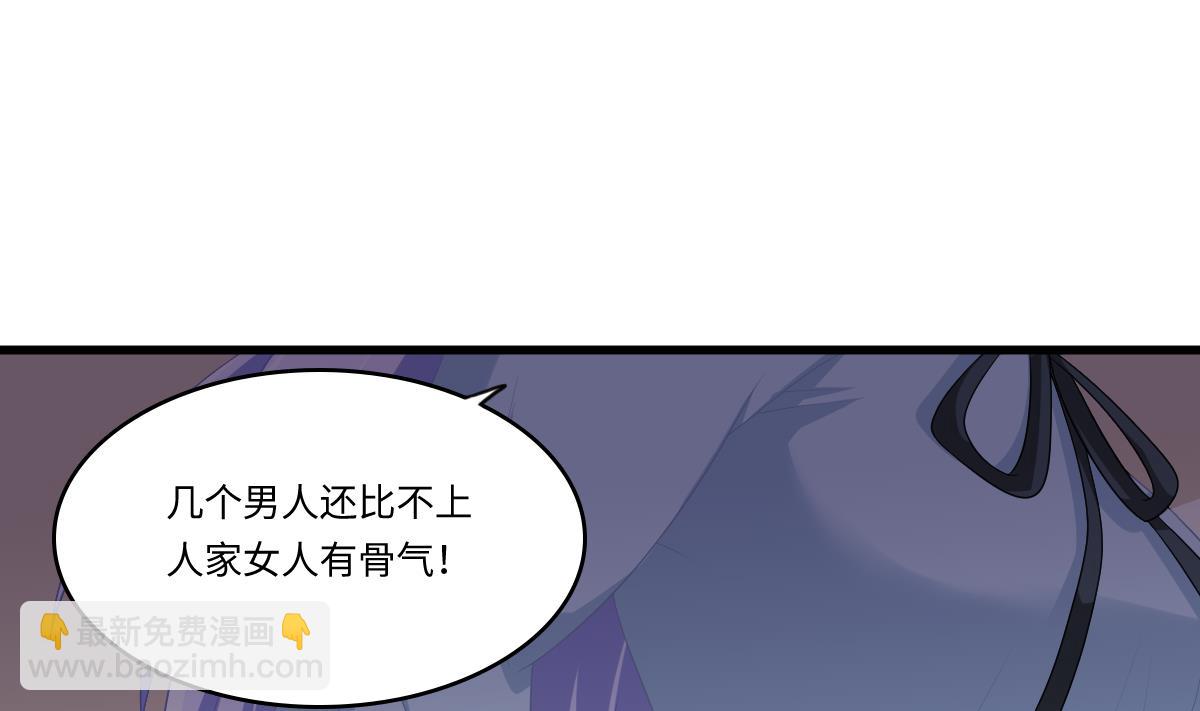 第159话 三个亿你要不要(1/2)-第159话