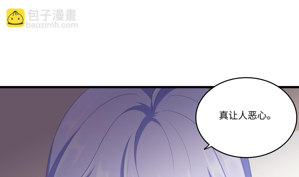 第159话 三个亿你要不要(1/2)-第159话