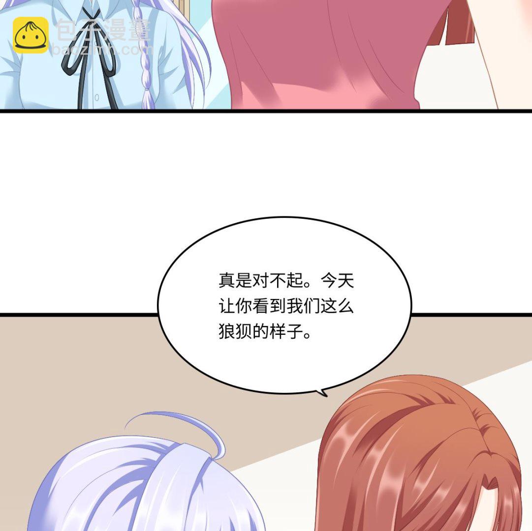 第159话 三个亿你要不要(1/2)-第159话