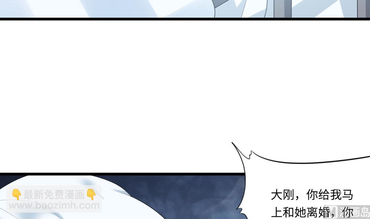 第159话 三个亿你要不要(1/2)-第159话