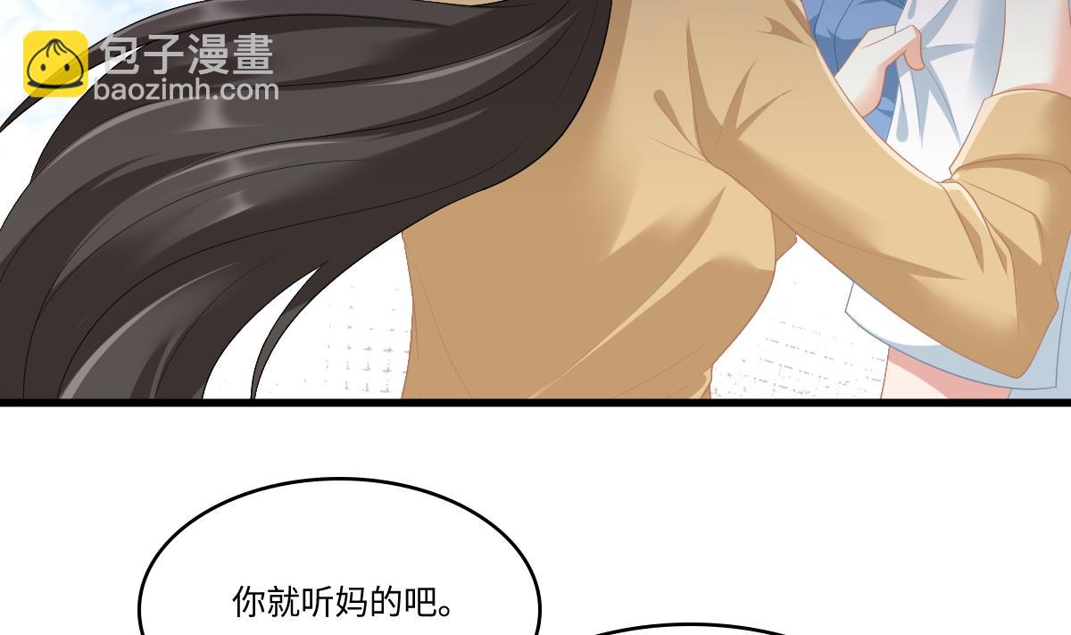 第159话 三个亿你要不要(1/2)-第159话