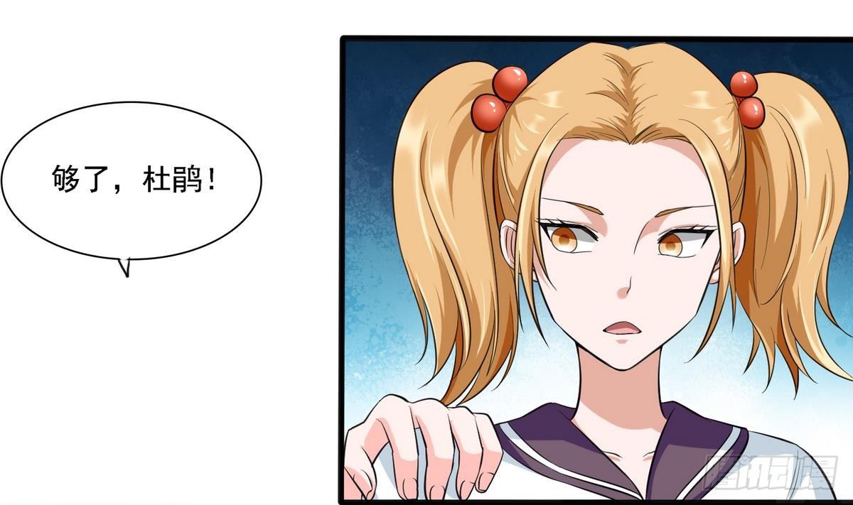 第17话 英雄救美？-第17话