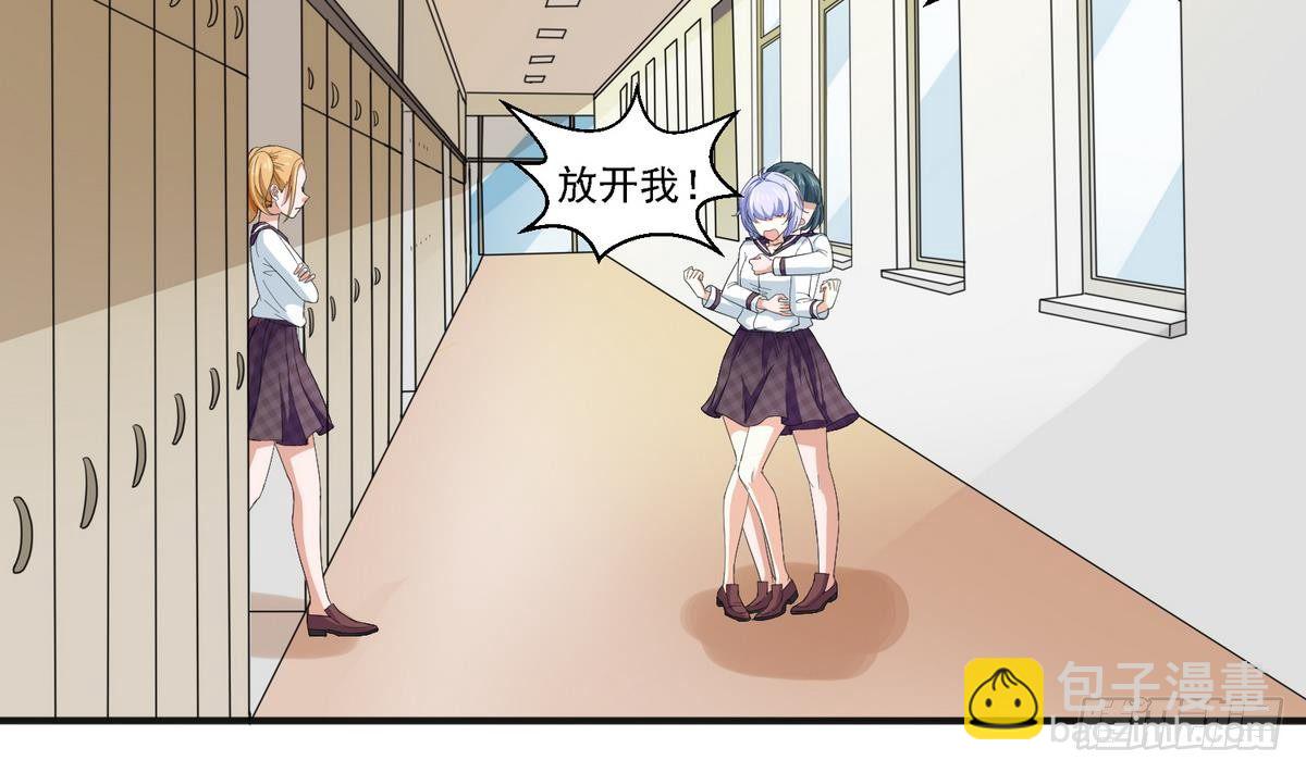 第17话 英雄救美？-第17话