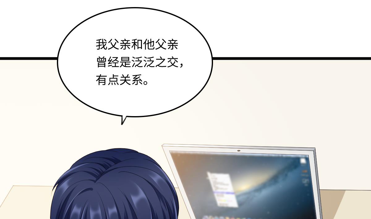 第161话 东鹏回来了(1/2)-第161话