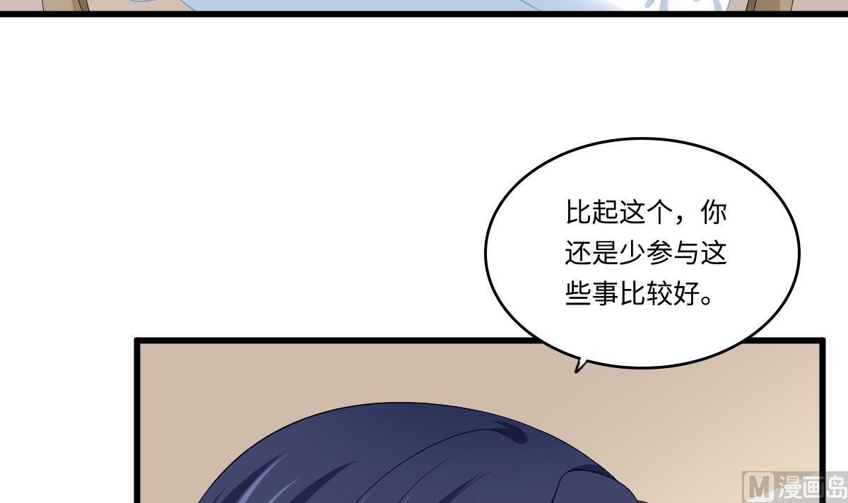 第161话 东鹏回来了(1/2)-第161话