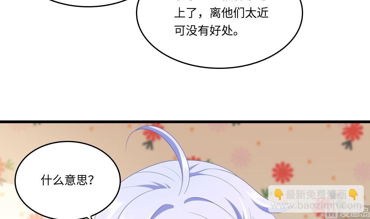 第161话 东鹏回来了(1/2)-第161话