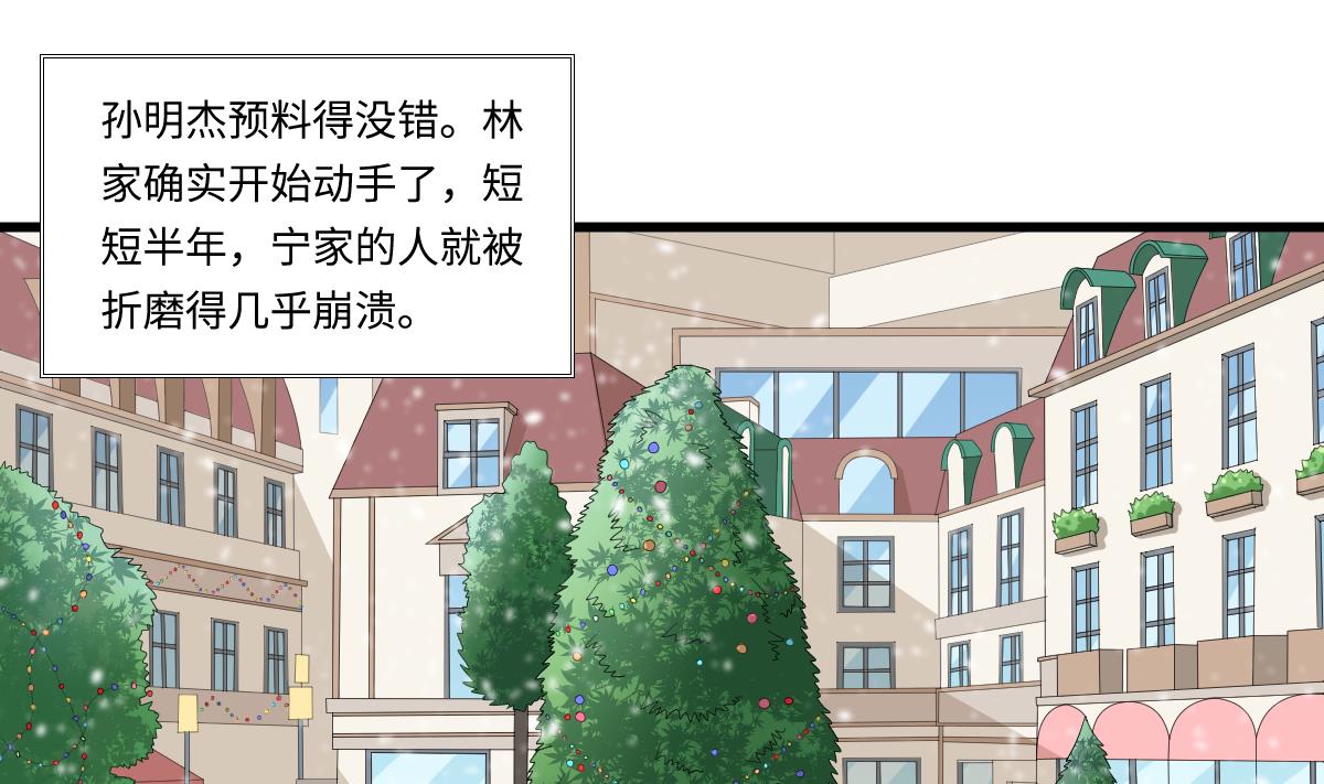 第161话 东鹏回来了(1/2)-第161话