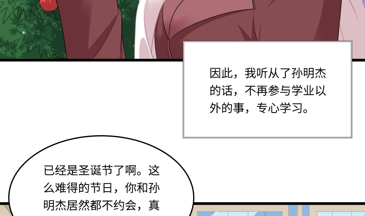 第161话 东鹏回来了(1/2)-第161话