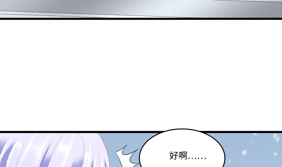 第161话 东鹏回来了(1/2)-第161话