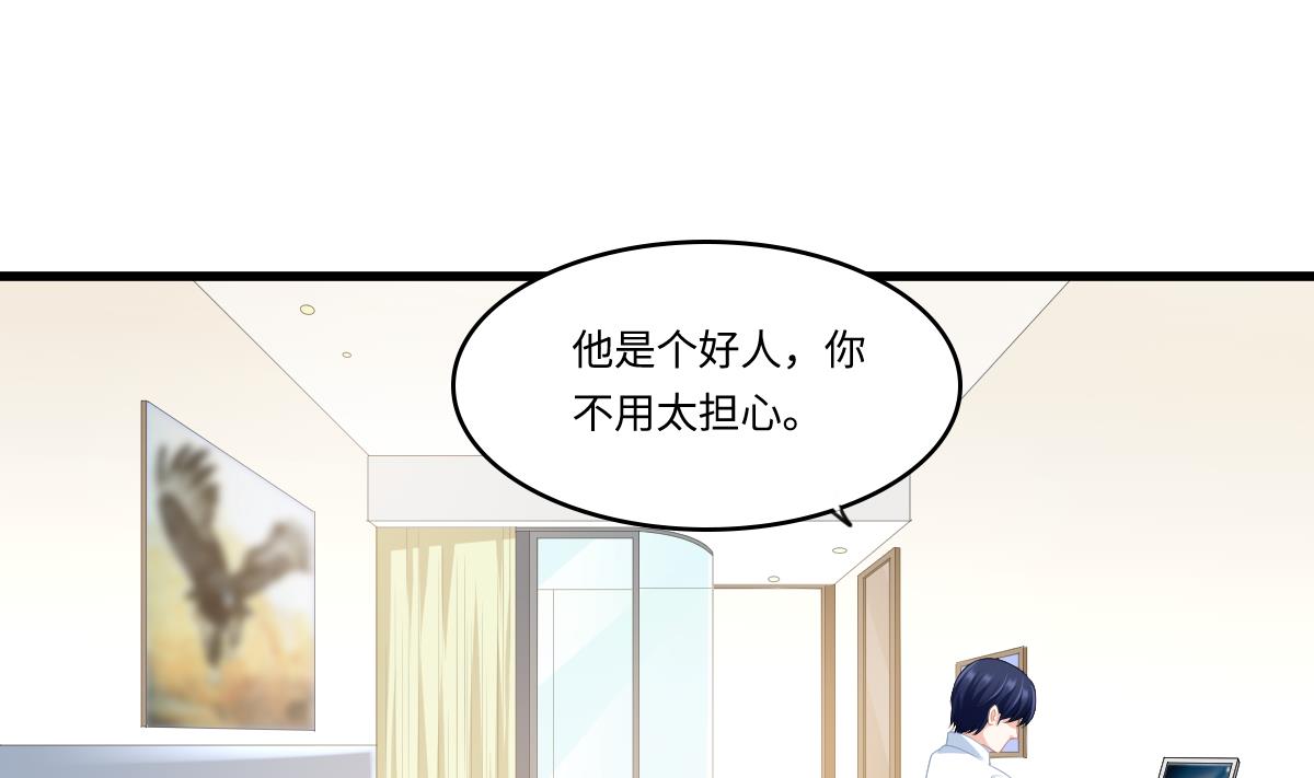 第161话 东鹏回来了(1/2)-第161话