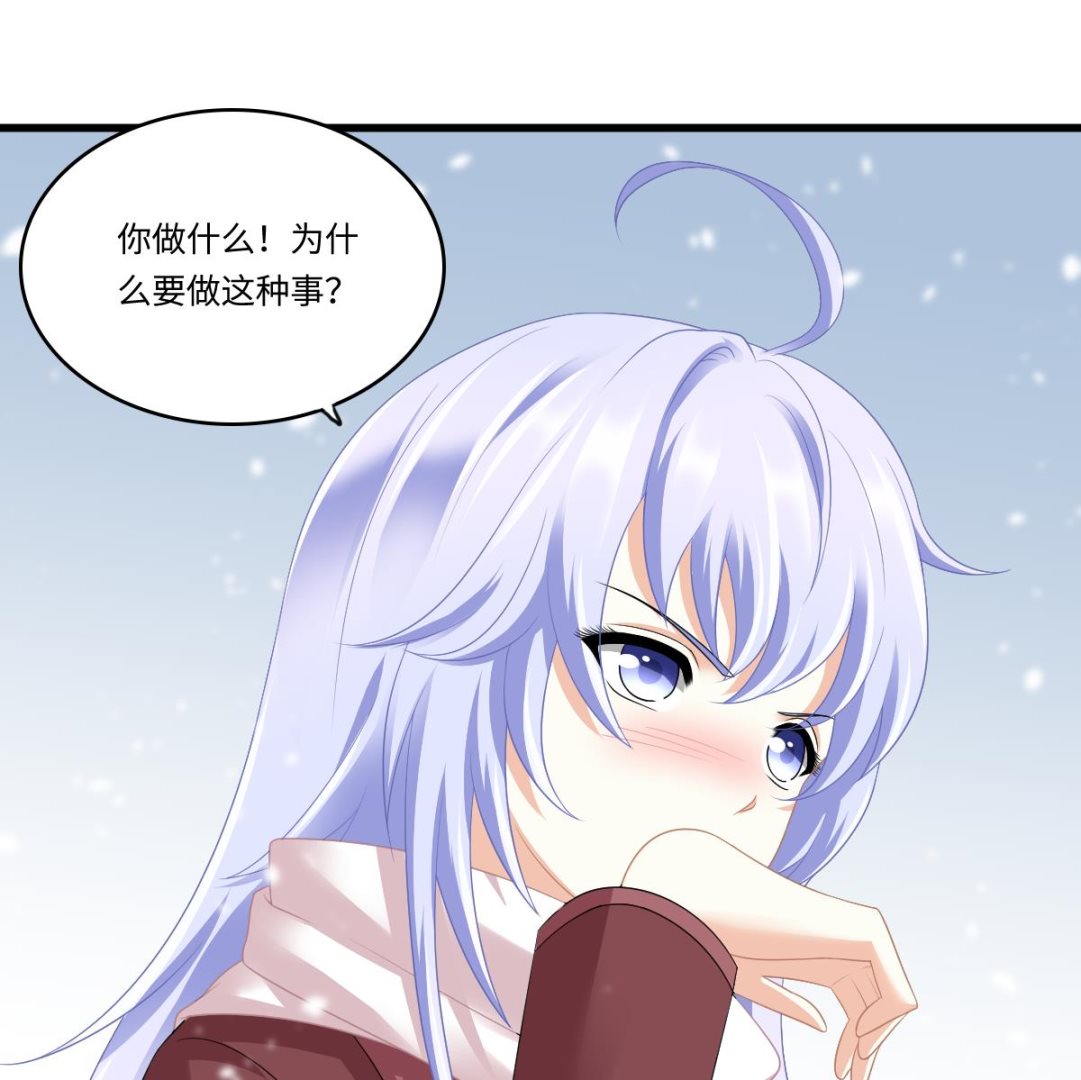 第163话 绝望的林乔正-第163话