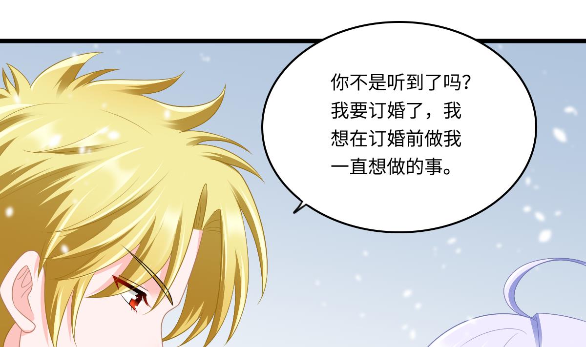 第163话 绝望的林乔正-第163话