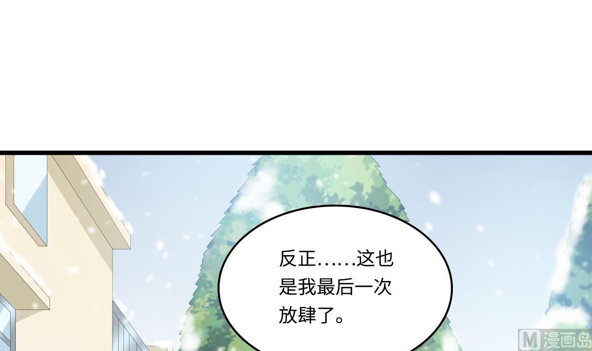 第163话 绝望的林乔正-第163话