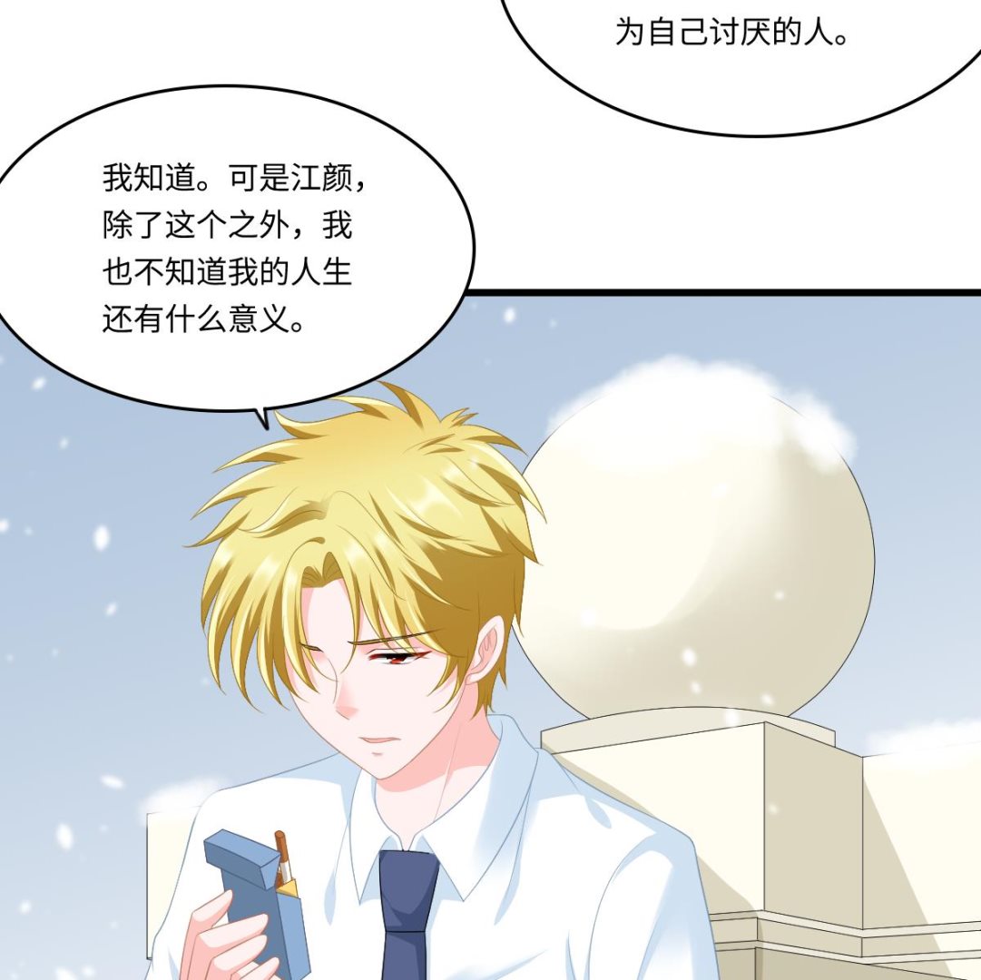 第163话 绝望的林乔正-第163话