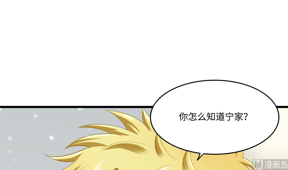 第163话 绝望的林乔正-第163话