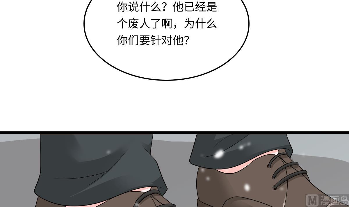 第163话 绝望的林乔正-第163话