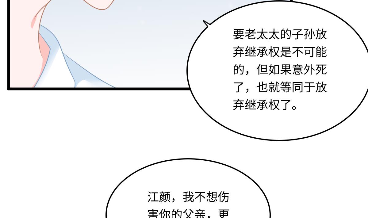 第163话 绝望的林乔正-第163话