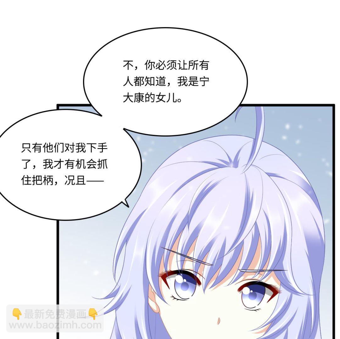 第163话 绝望的林乔正-第163话