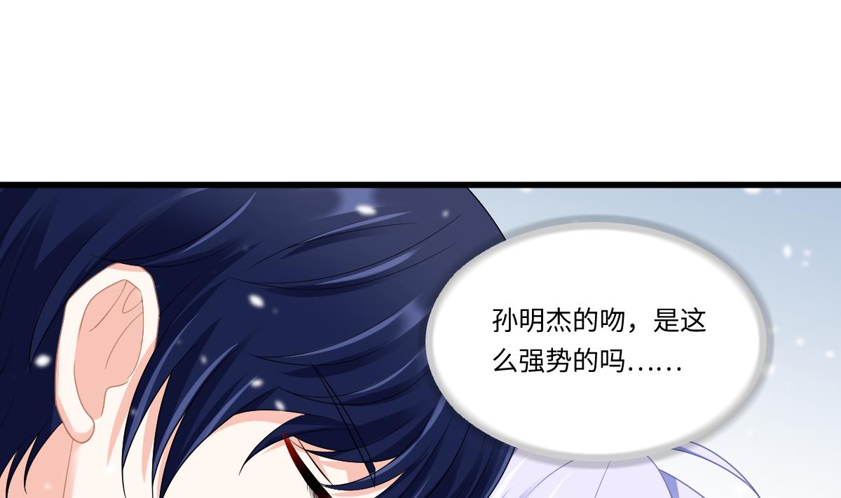 第165话 孙明杰的吻(1/2)-第165话