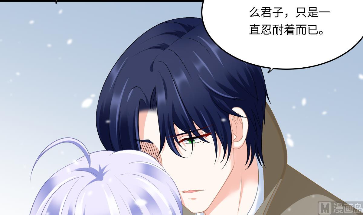 第165话 孙明杰的吻(1/2)-第165话