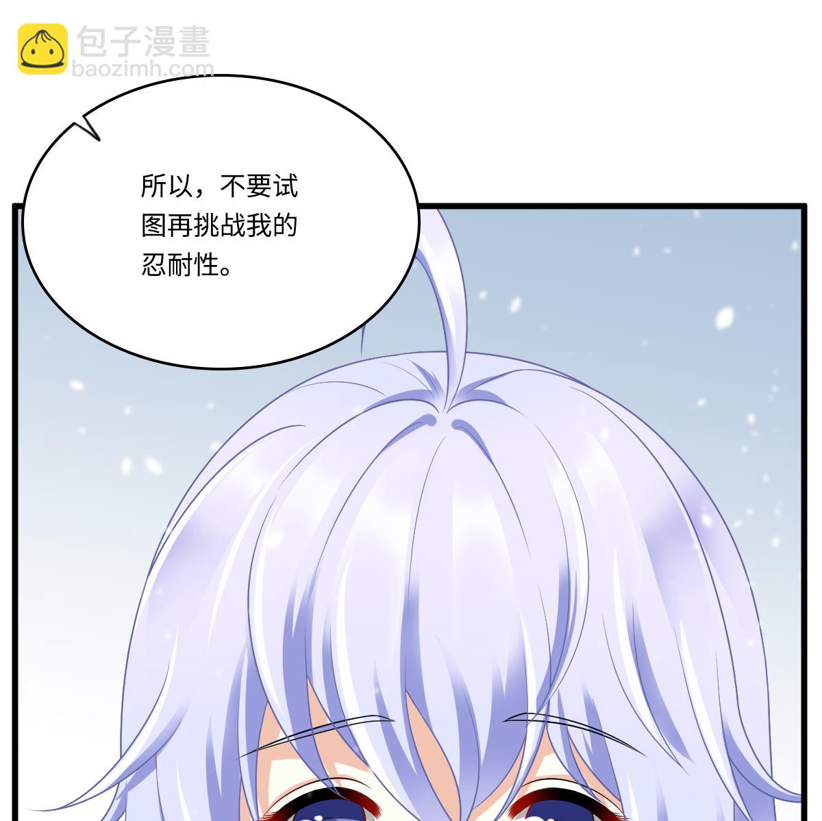 第165话 孙明杰的吻(1/2)-第165话