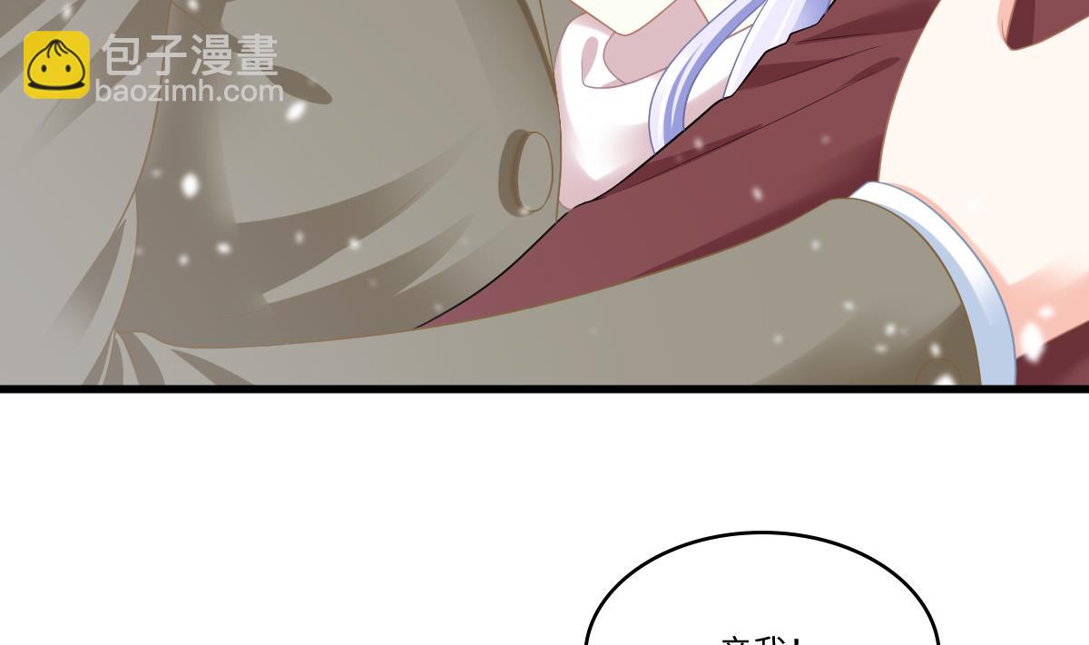 第165话 孙明杰的吻(1/2)-第165话