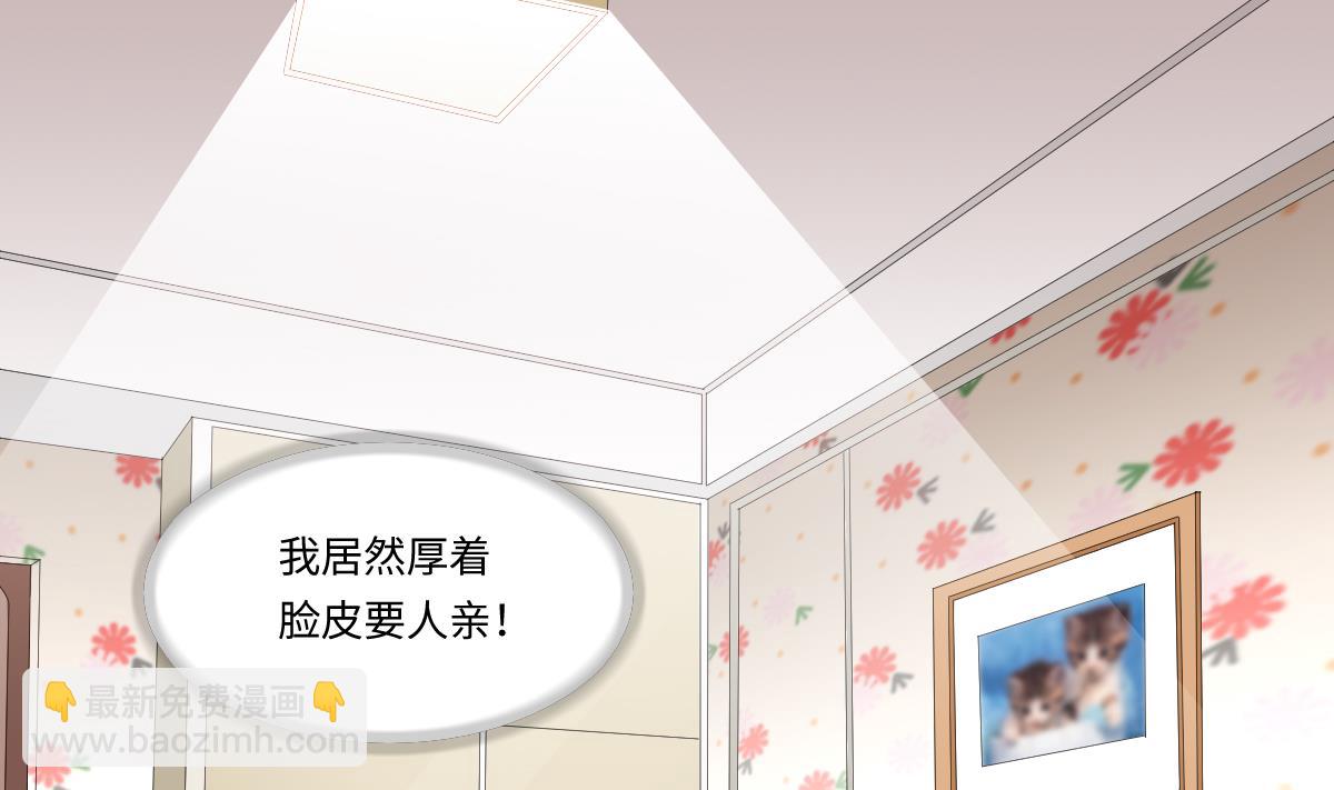 第165话 孙明杰的吻(1/2)-第165话