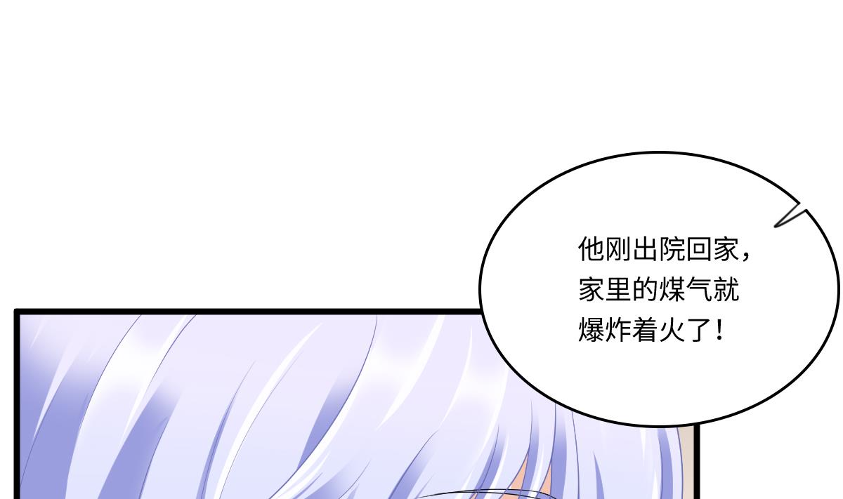 第165话 孙明杰的吻(1/2)-第165话