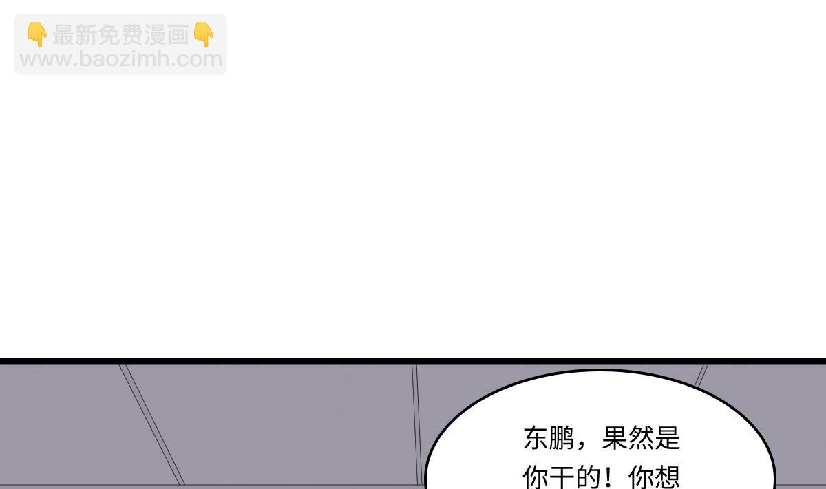 第165话 孙明杰的吻(1/2)-第165话