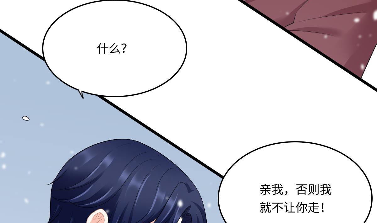 第165话 孙明杰的吻(1/2)-第165话