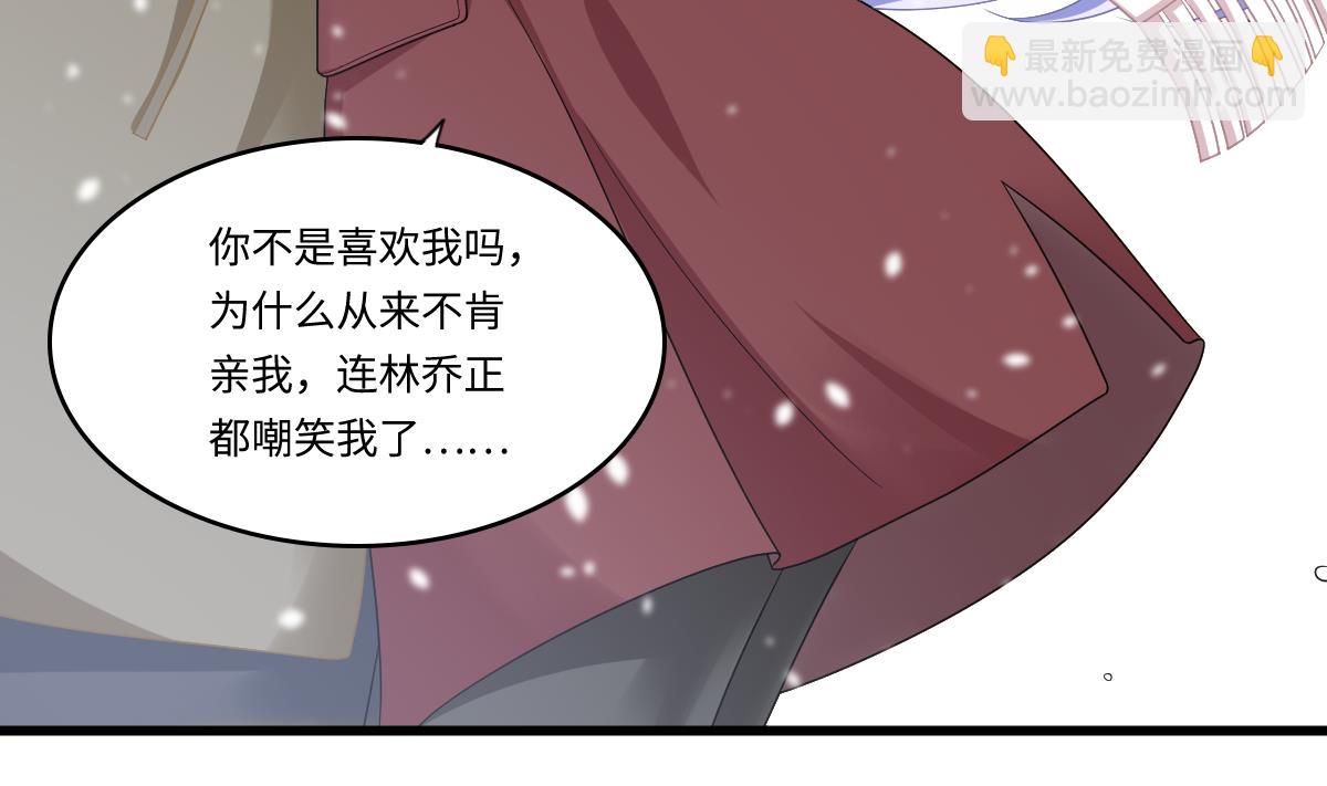 第165话 孙明杰的吻(1/2)-第165话