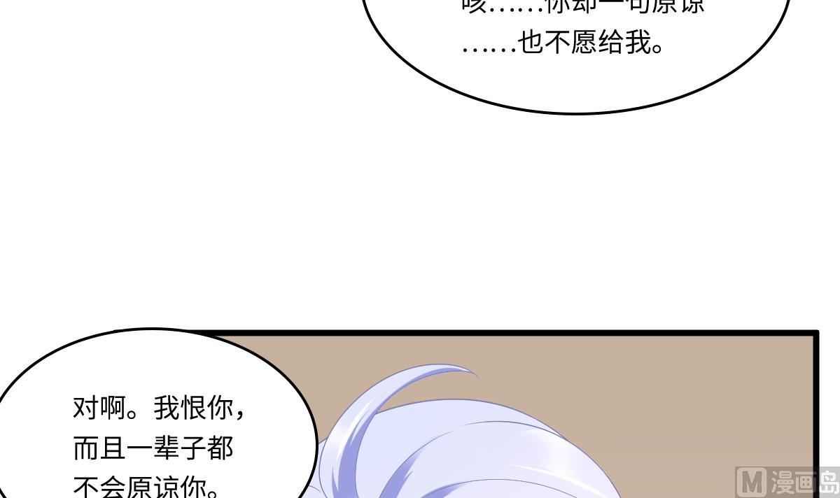 第167话 得到三个亿？！(1/2)-第167话