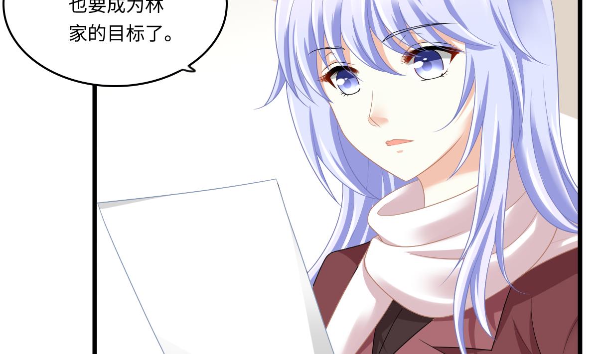 第167话 得到三个亿？！(1/2)-第167话